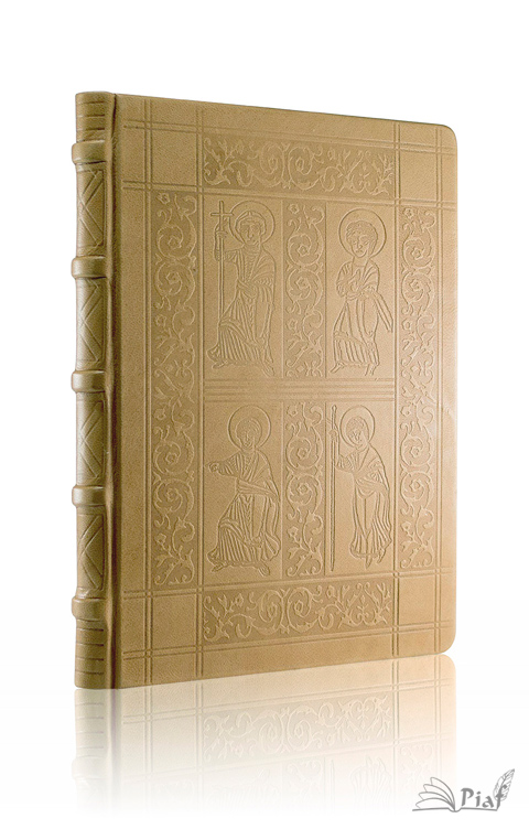 Facsímil - Apocalipsis Valenciennes